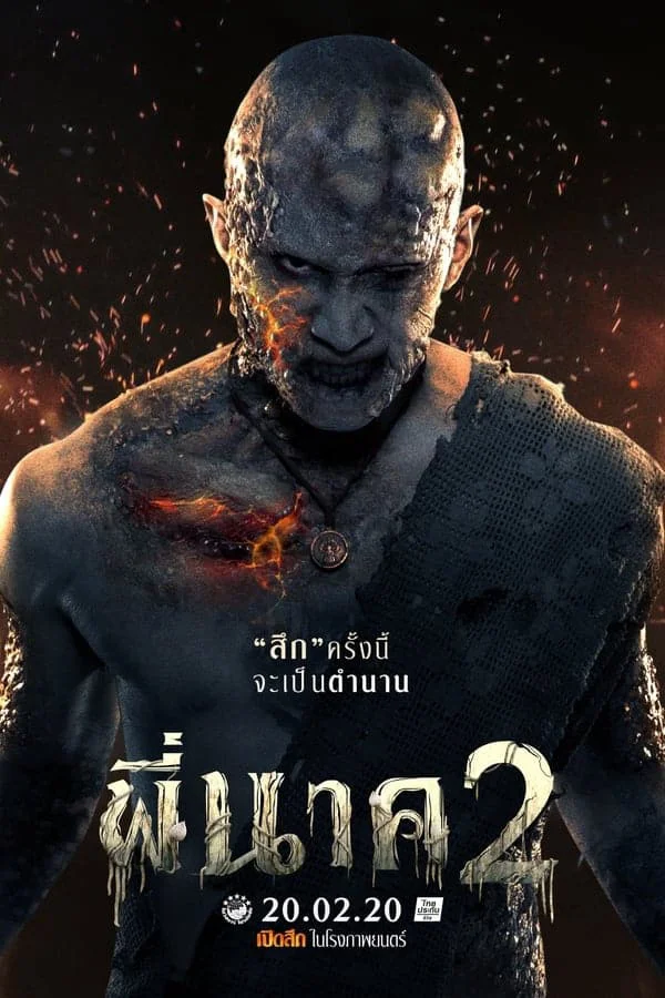 Xem Ngôi Đền Kỳ Quái 2 Online - Cùng Xem Cùng Chill | Phim Hay C