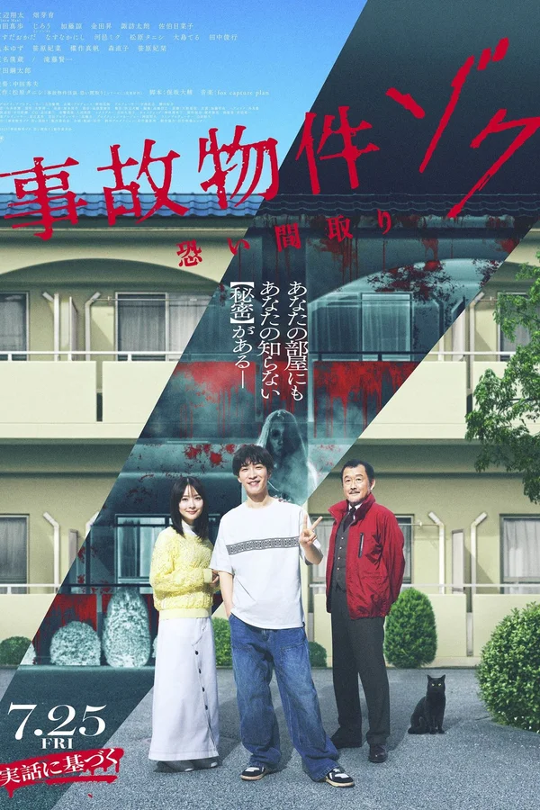 Xem Ngôi Nhà Ma Ám: Ác Linh Trở Lại Online - Cùng Xem Cùng Chill | Phim Hay C