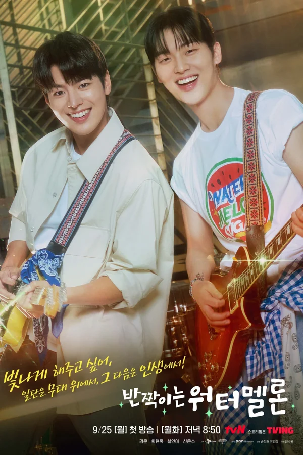 Xem Ngọt Ngào Và Rực Rỡ Online - Cùng Xem Cùng Chill | Phim Hay C