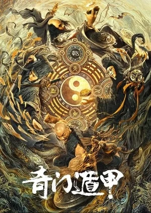 Xem Ngũ Hiệp Trừ Yêu 2: Kỳ Môn Độn Giáp Online - Cùng Xem Cùng Chill | Phim Hay C