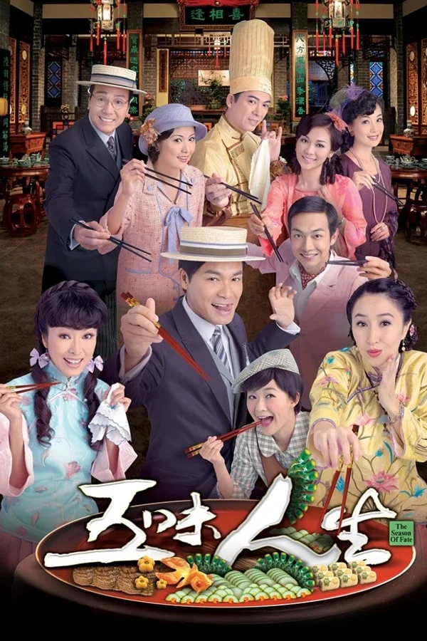 Xem Ngũ Vị Nhân Sinh Online - Cùng Xem Cùng Chill | Phim Hay C