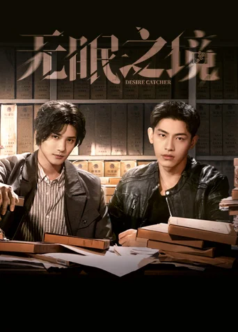 Xem Người Bắt Mộng Online - Cùng Xem Cùng Chill | Phim Hay C