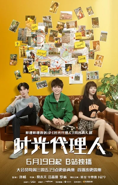 Xem Người Đại Diện Thời Gian (Live Action) Online - Cùng Xem Cùng Chill | Phim Hay C