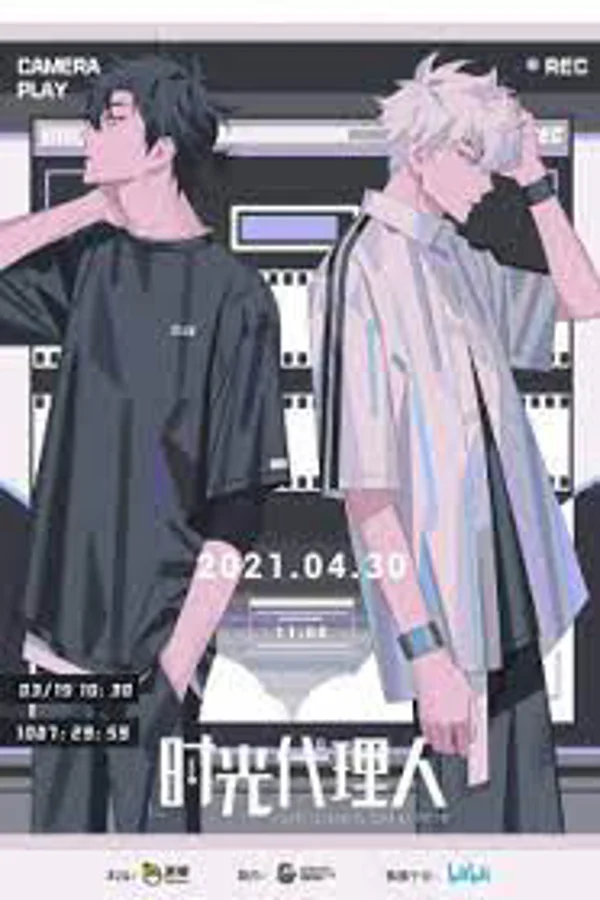 Xem Người Đại Diện Thời Gian Season 3 Yingdu Online - Cùng Xem Cùng Chill | Phim Hay C