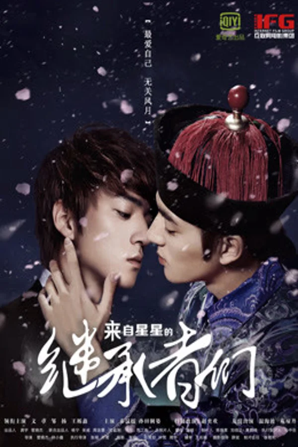 Xem Người kế thừa đến từ các vì sao Online - Cùng Xem Cùng Chill | Phim Hay C