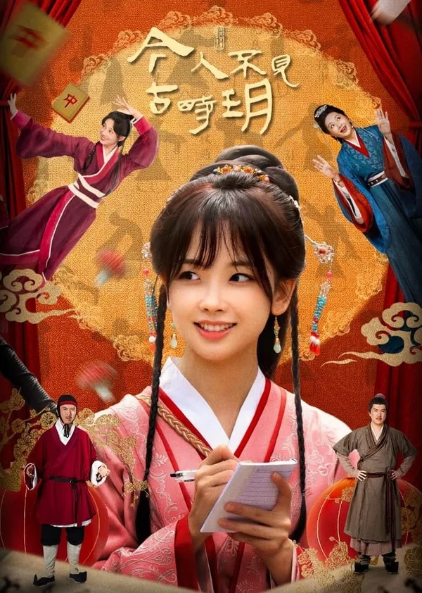 Xem Người Nay Chẳng Thấy Trăng Xưa Online - Cùng Xem Cùng Chill | Phim Hay C