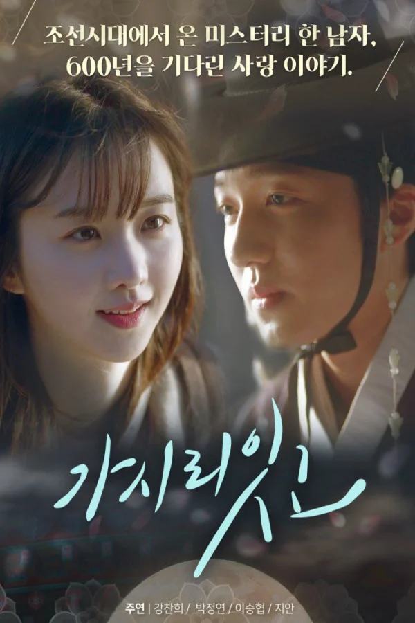 Xem Người Phải Đi Sao? Online - Cùng Xem Cùng Chill | Phim Hay C