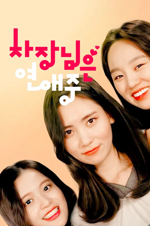 Xem Người quản lý đang yêu Online - Cùng Xem Cùng Chill | Phim Hay C