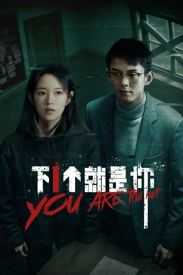 Xem Người Tiếp Theo Chính Là Cô Online - Cùng Xem Cùng Chill | Phim Hay C