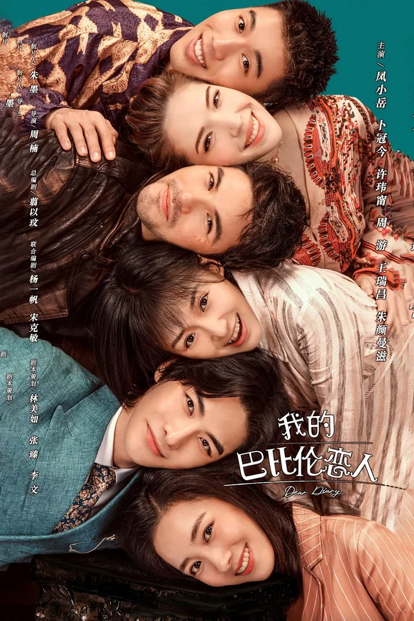 Xem Người Tình Babylon Của Tôi Online - Cùng Xem Cùng Chill | Phim Hay C