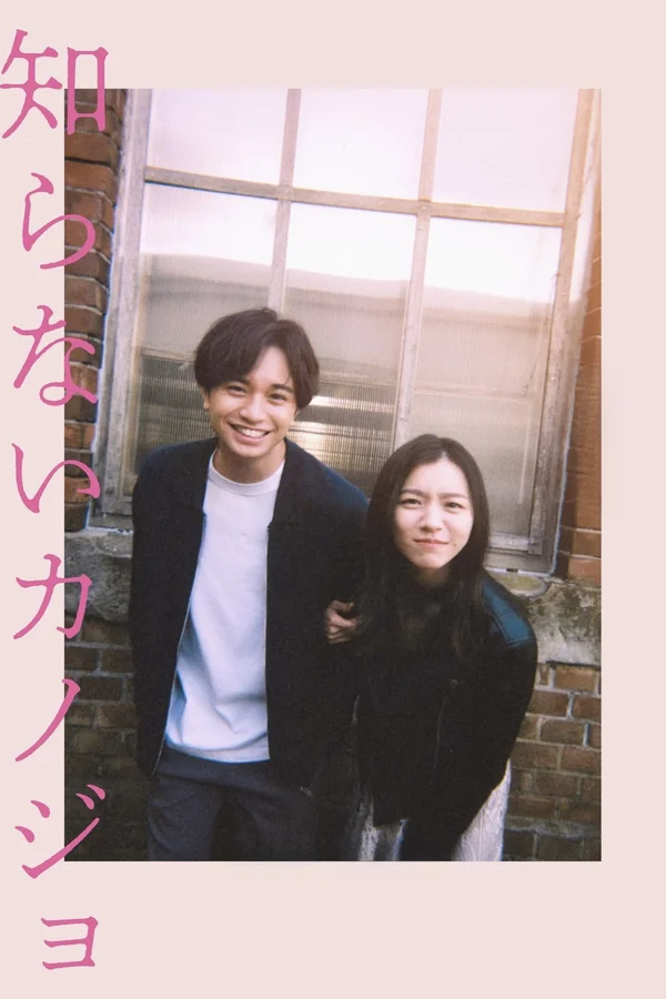 Xem Người Tình Xa Lạ Online - Cùng Xem Cùng Chill | Phim Hay C