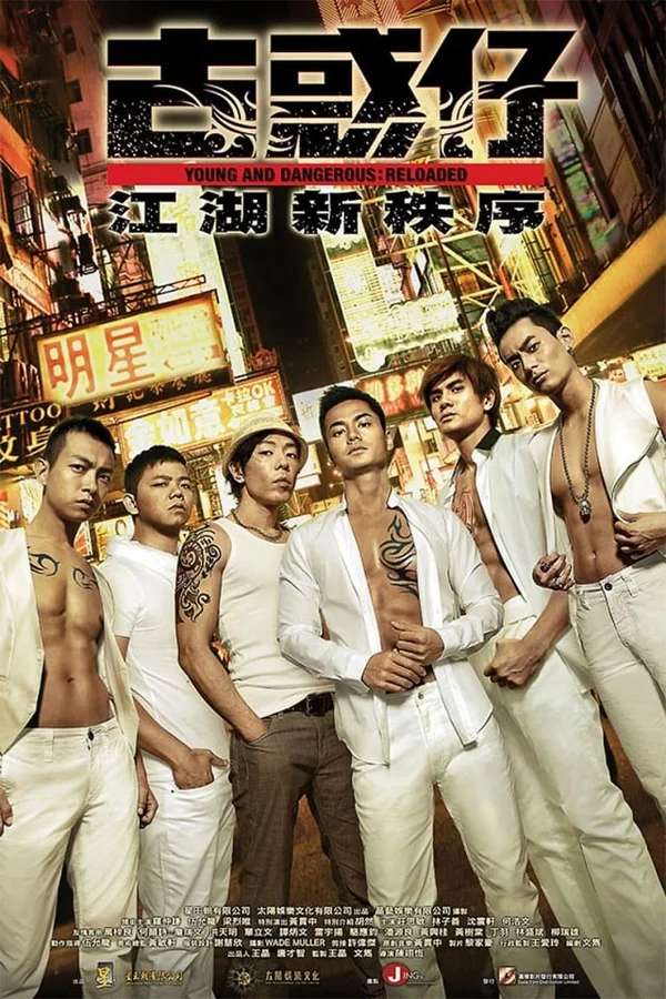 Xem Người Trong Giang Hồ: Trật Tự Mới Online - Cùng Xem Cùng Chill | Phim Hay C