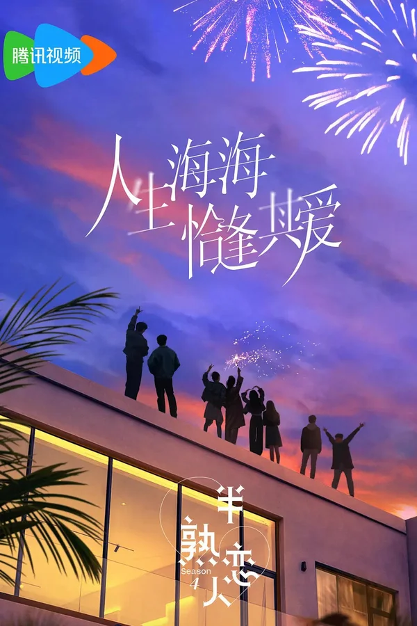 Xem Người yêu Một Nửa Thân Thuộc (Phần 4) Online - Cùng Xem Cùng Chill | Phim Hay C