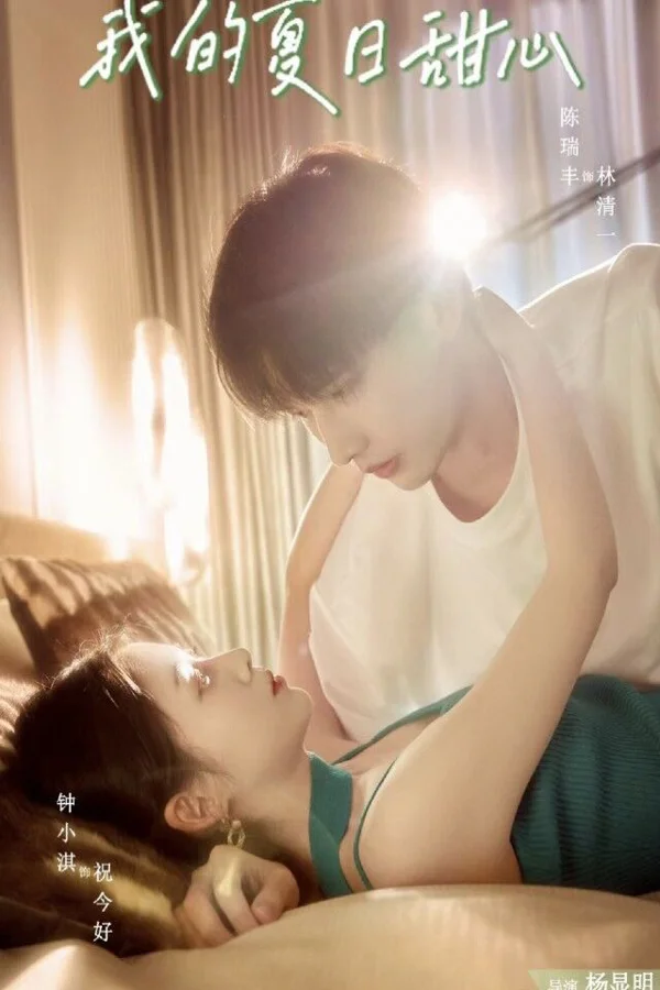 Xem Người Yêu Mùa Hè Của Tôi Online - Cùng Xem Cùng Chill | Phim Hay C