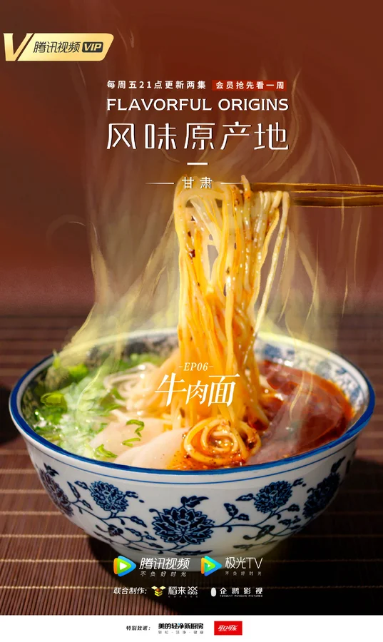 Xem Nguồn Gốc Của Hương Vị (Phần 2) - Ẩm Thực Vân Nam Online - Cùng Xem Cùng Chill | Phim Hay C