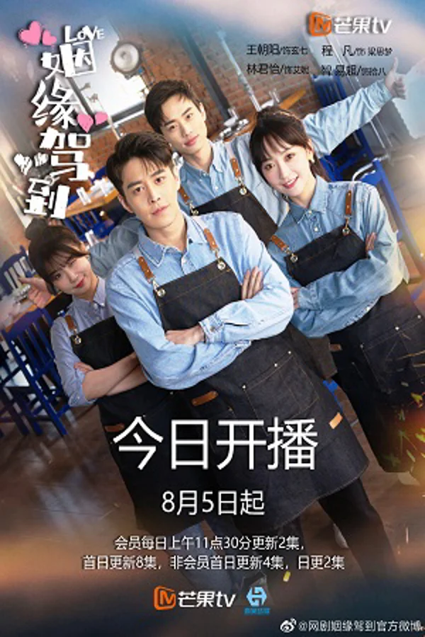 Xem Nhân Duyên Giá Đáo Online - Cùng Xem Cùng Chill | Phim Hay C