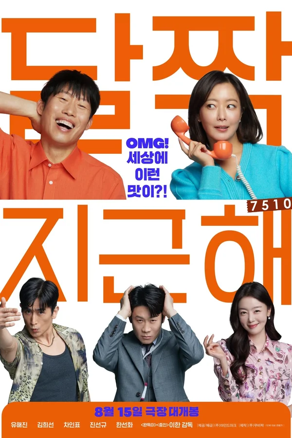 Xem Nhân Duyên Tiền Đình Online - Cùng Xem Cùng Chill | Phim Hay C