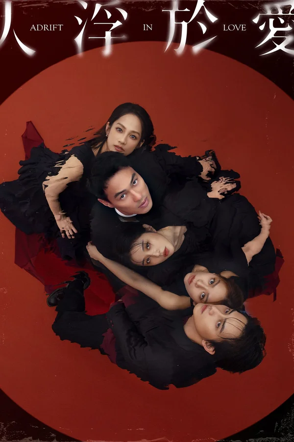 Xem Nhân Phù Ưu Ái Online - Cùng Xem Cùng Chill | Phim Hay C