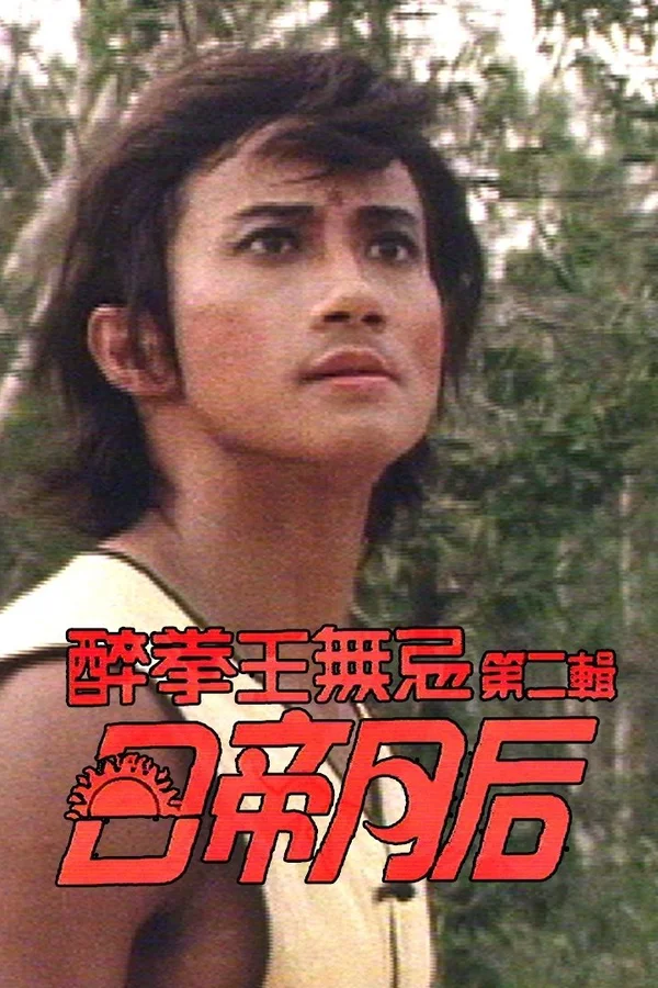 Xem Nhật Đế Nguyệt Hậu Online - Cùng Xem Cùng Chill | Phim Hay C