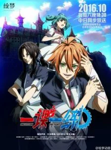 Xem Nhất Khóa Nhất Luyện Online - Cùng Xem Cùng Chill | Phim Hay C