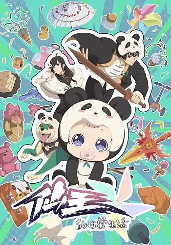 Xem Nhật Ký Thường Ngày Của Tiên Vương (Phần 5) Online - Cùng Xem Cùng Chill | Phim Hay C