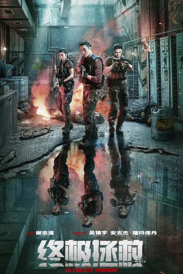 Xem Nhiệm vụ tối thượng Online - Cùng Xem Cùng Chill | Phim Hay C