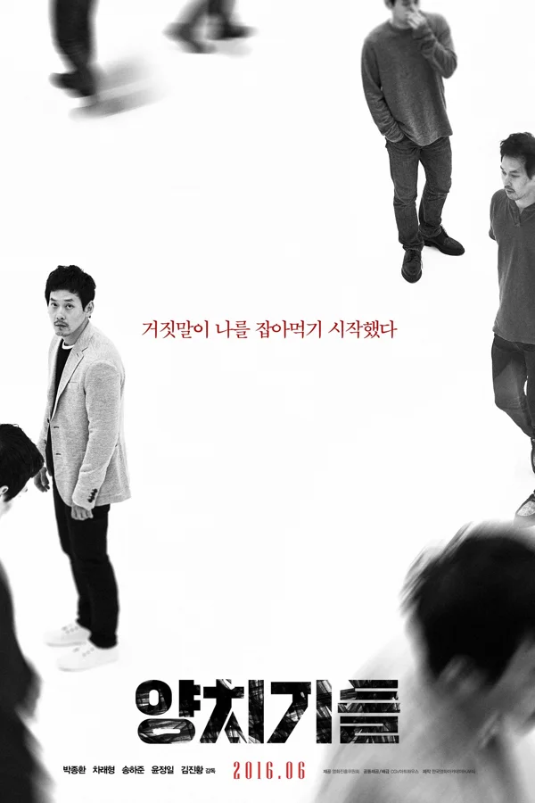 Xem Những Chàng Nghệ Sĩ Dỏm Online - Cùng Xem Cùng Chill | Phim Hay C