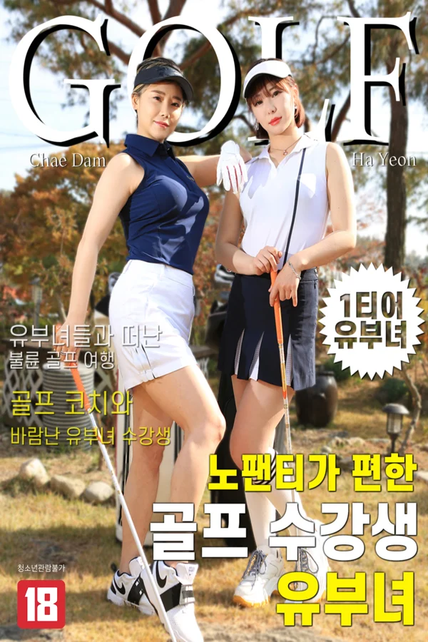 Xem Những Cô Nàng Xinh Đẹp Ở Lớp Golf Quên Mặc Đồ Lót Online - Cùng Xem Cùng Chill | Phim Hay C