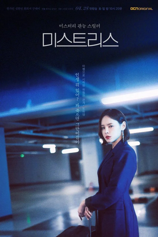 Xem Những Cô Nhân Tình Online - Cùng Xem Cùng Chill | Phim Hay C