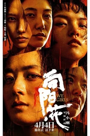 Xem Những Đóa Hoa Hướng Dương Online - Cùng Xem Cùng Chill | Phim Hay C