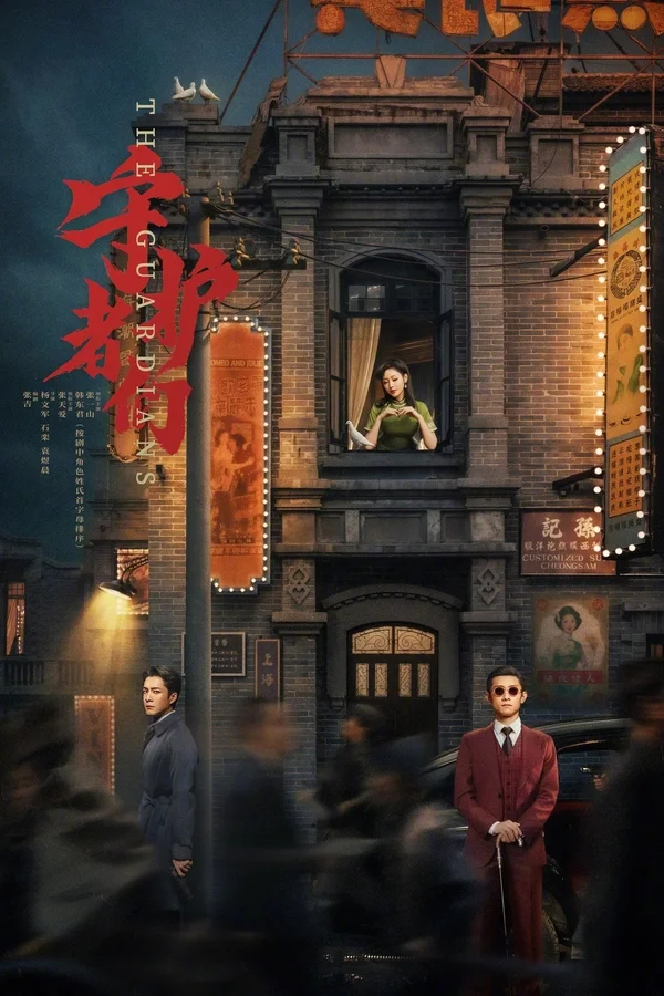 Xem Những Người Bảo Vệ Online - Cùng Xem Cùng Chill | Phim Hay C