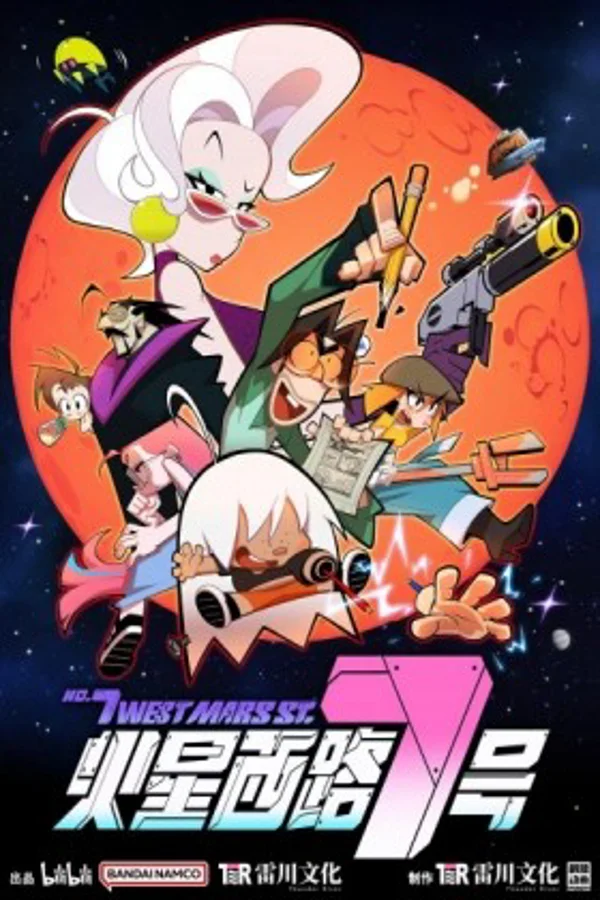 Xem No. 7 West Mars St. Online - Cùng Xem Cùng Chill | Phim Hay C