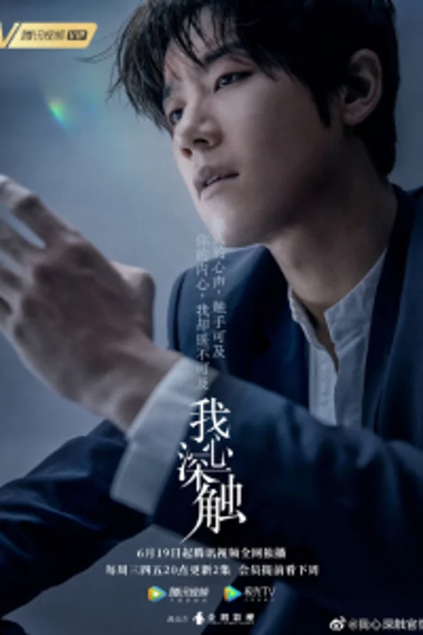 Xem Nơi Sâu Thẳm Trái Tim Online - Cùng Xem Cùng Chill | Phim Hay C