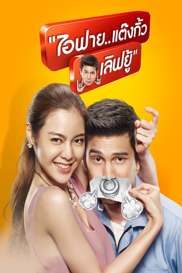 Xem Nữ Gia Sư Online - Cùng Xem Cùng Chill | Phim Hay C