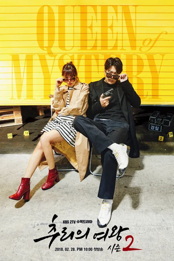 Xem Nữ Hoàng Trinh Thám 2 Online - Cùng Xem Cùng Chill | Phim Hay C