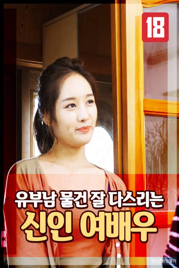 Xem Nữ Phóng Viên Trẻ Nhiệt Tình Online - Cùng Xem Cùng Chill | Phim Hay C