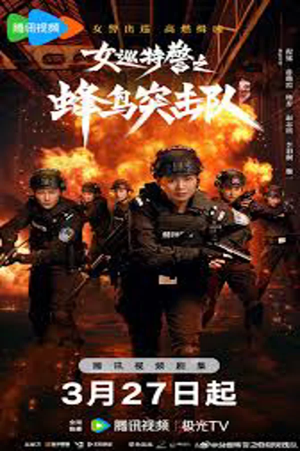 Xem Nữ Tuần Đặc Cảnh: Đội Đột Kích Chim Ruồi Online - Cùng Xem Cùng Chill | Phim Hay C
