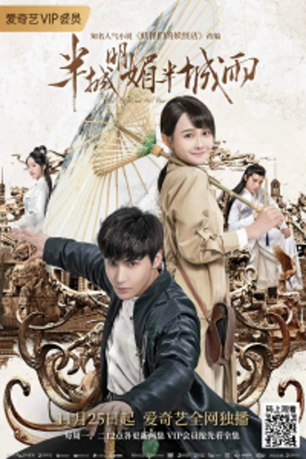 Xem Nửa Thành Hửng Nắng Nửa Thành Mưa Online - Cùng Xem Cùng Chill | Phim Hay C