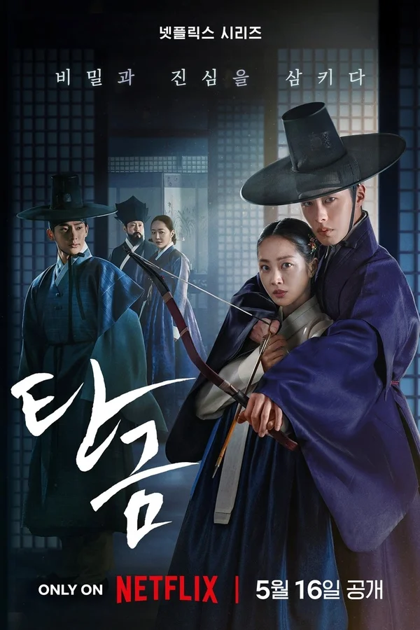 Xem Nuốt Vàng Online - Cùng Xem Cùng Chill | Phim Hay C