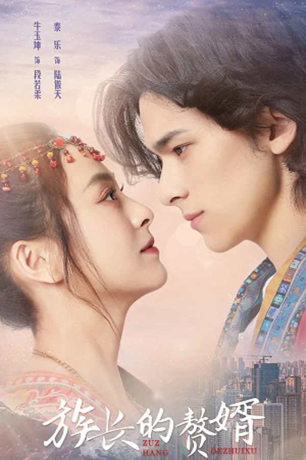 Xem Ở Rể Nhà Tộc Trưởng Online - Cùng Xem Cùng Chill | Phim Hay C