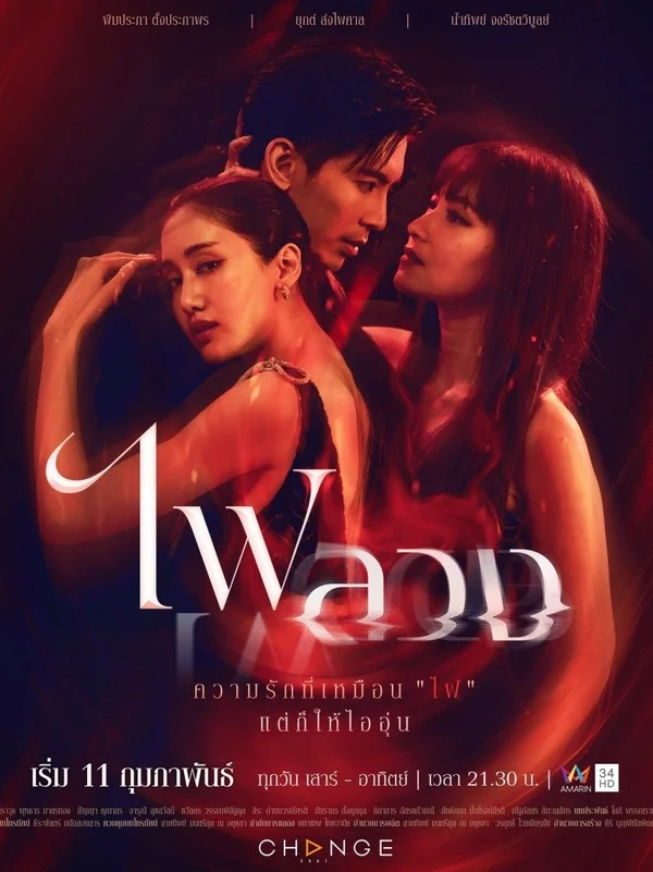 Xem Oán Tình Online - Cùng Xem Cùng Chill | Phim Hay C