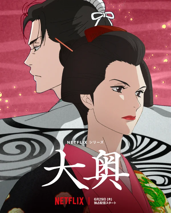 Xem Ōoku: Nam Nhân Hậu Cung Online - Cùng Xem Cùng Chill | Phim Hay C