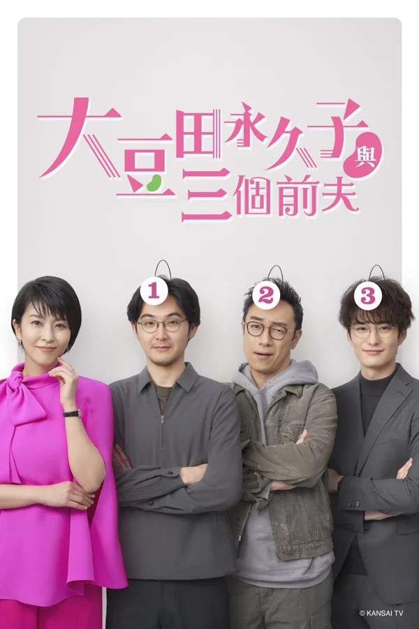 Xem Omameda Towako và ba người chồng cũ Online - Cùng Xem Cùng Chill | Phim Hay C