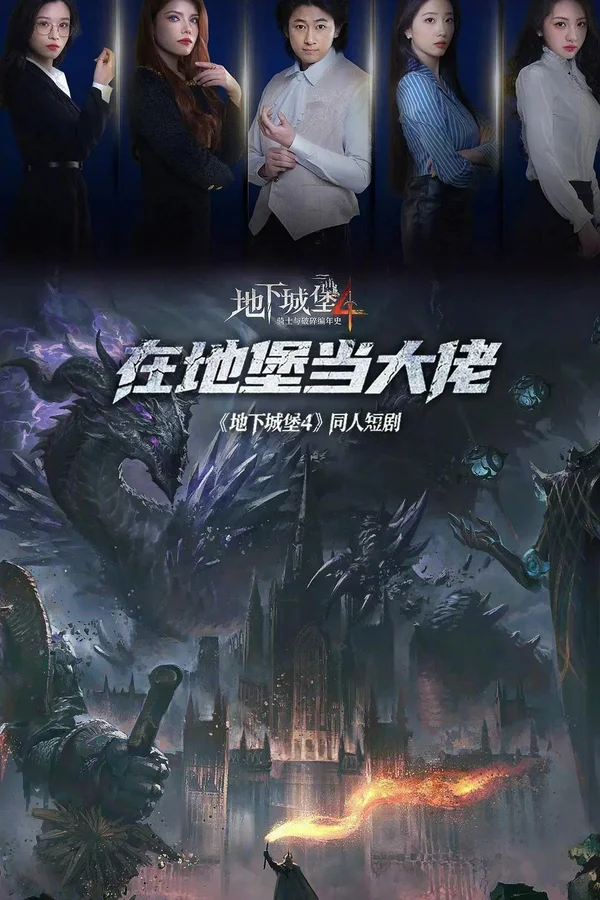 Xem Ông Trùm Trong Boongke Online - Cùng Xem Cùng Chill | Phim Hay C