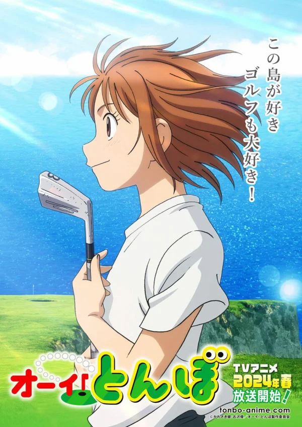 Xem Ooi! Tonbo Online - Cùng Xem Cùng Chill | Phim Hay C