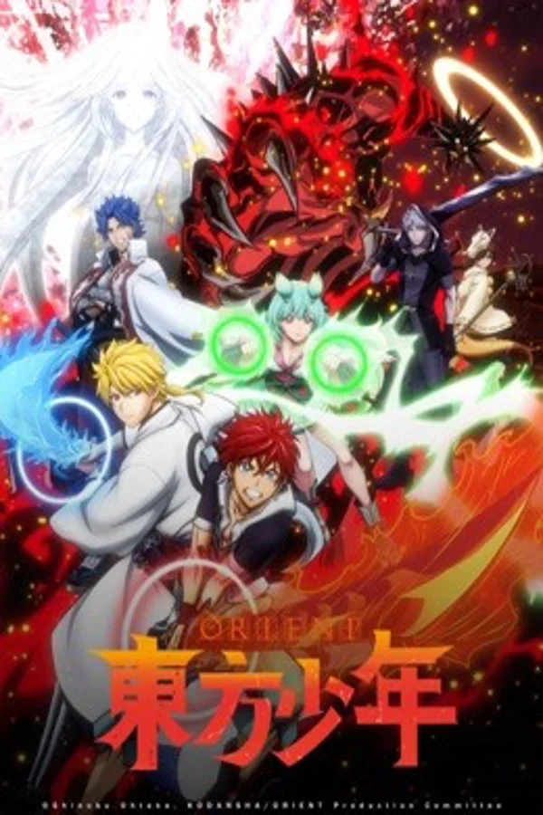 Xem ORIENT Thiếu Niên Phương Đông - Phần 1 Online - Cùng Xem Cùng Chill | Phim Hay C