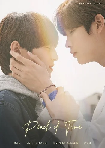 Xem Peach of Time Online - Cùng Xem Cùng Chill | Phim Hay C