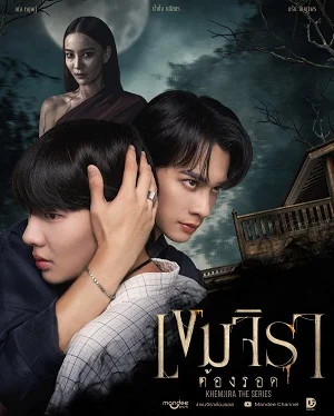 Xem Phải Sống Sót Online - Cùng Xem Cùng Chill | Phim Hay C