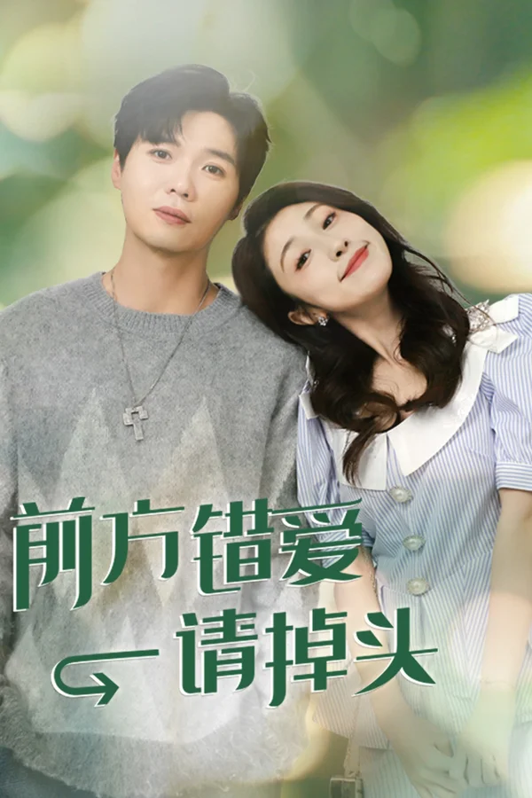 Xem Phía Trước Là Yêu Sai Xin Hãy Quay Đầu Online - Cùng Xem Cùng Chill | Phim Hay C