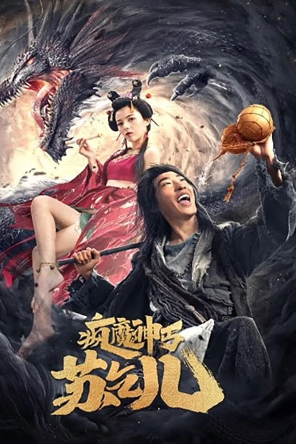 Xem Phong Ma Thần Cái Tô Khất Nhi Online - Cùng Xem Cùng Chill | Phim Hay C